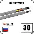 30КСТМ2-Т Кабель нагревательный саморегулирующийся Mos-Obogrev.ru