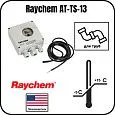 термостат raychem at-ts-13 Mos-Obogrev.ru Термостат Raychem AT-TS-13 Mos-Obogrev.ru