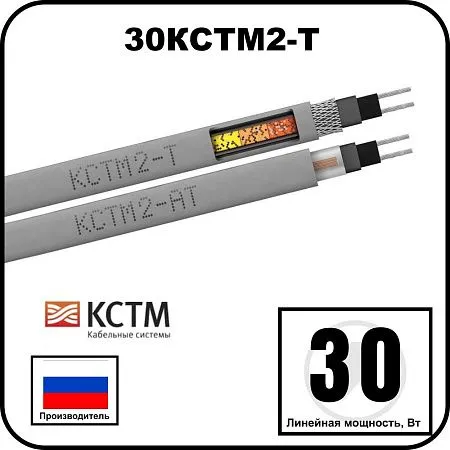 30КСТМ2-Т Кабель нагревательный саморегулирующийся Mos-Obogrev.ru