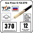 Ice Free 0-12-370 одножильная нагревательная секция Mos-Obogrev.ru