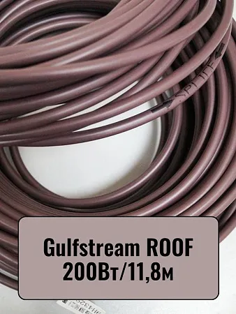 Gulfstream ROOF 200Вт/11,8м комплект резистивного греющего кабеля Mos-Obogrev.ru