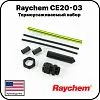 Термоусаживаемый набор Raychem CE20-03 Mos-Obogrev.ru