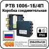 Коробка соединительная РТВ 1006-1Б/4П Mos-Obogrev.ru