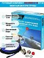 Комплект Ice Free S-15-012-1,5 греющего кабеля для водопровода внутри трубы Mos-Obogrev.ru
