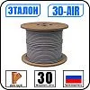 Кабель саморегулирующийся ЭТАЛОН 30-AIR Mos-Obogrev.ru