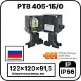 Коробка соединительная РТВ 405-1Б/0 Mos-Obogrev.ru
