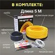 Нагревательная секция Nagretto NGS-100-5 Mos-Obogrev.ru