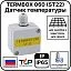 Датчик TERMBOX 060 (ST22) Mos-Obogrev.ru