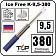 Нагревательная секция Ice Free K-9,5-380 Mos-Obogrev.ru