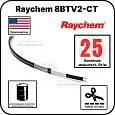 Raychem 8BTV2-CT Саморегулирующийся греющий кабель Mos-Obogrev.ru