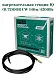 IQ OUTDOOR CW 140м нагревательная секция Mos-Obogrev.ru
