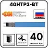 40НТР2-ВТ Саморегулирующийся нагревательный кабель Mos-Obogrev.ru
