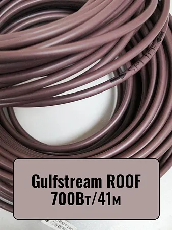 Gulfstream ROOF 700Вт/41,0м комплект резистивного греющего кабеля Mos-Obogrev.ru