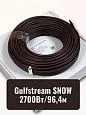 Gulfstream SNOW 2700/96,4 комплект резистивного греющего кабеля Mos-Obogrev.ru