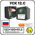 Коробка соединительная УСК 12.С Mos-Obogrev.ru