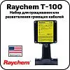 Raychem T-100 Набор для сращивания или разветвления греющих кабелей Mos-Obogrev.ru