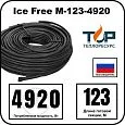 Ice Free M-123-4920 двухжильная нагревательная секция Mos-Obogrev.ru