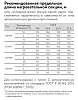 10НРК-Т-2 Саморегулирующийся нагревательный кабель Mos-Obogrev.ru