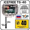 Внешний блок управления ICEFREE TS-40 Mos-Obogrev.ru