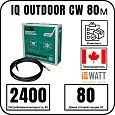 IQ OUTDOOR CW 80м нагревательная секция Mos-Obogrev.ru