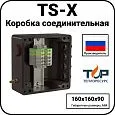 Коробка соединительная TS-X Mos-Obogrev.ru