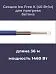 Нагревательная секция Ice Free K-36,0-1460 Mos-Obogrev.ru