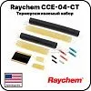 Термоусаживаемый набор Raychem CCE-04-CT Mos-Obogrev.ru