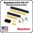 Термоусаживаемый набор Raychem CCE-04-CT фото интернет магазина Mos-Obogrev.ru Термоусаживаемый набор Raychem CCE-04-CT Mos-Obogrev.ru