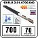 Секция нагревательная кабельная 10IR-U-2-01-0700-040 Mos-Obogrev.ru