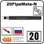 20PipeMate-N кабель нагревательный саморегулирующийся Mos-Obogrev.ru