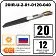 Секция нагревательная кабельная 20IR-U-2-01-0120-040