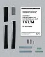Комплект TKT/M фото интернет магазина Mos-Obogrev.ru Комплект TKT/M Mos-Obogrev.ru