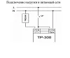 Регулятор температуры электронный ТР-300 Mos-Obogrev.ru