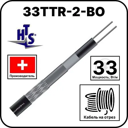 Саморегулирующийся кабель 33TTR-2-BO Mos-Obogrev.ru
