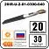 Секция нагревательная кабельная 20IR-U-2-01-0300-040