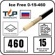 Ice Free 0-15-460 одножильная нагревательная секция Mos-Obogrev.ru