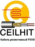Нагревательная секция CEILHIT PSVD UV