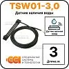 Датчик наличия воды TSW01-3,0 Mos-Obogrev.ru