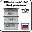 Шкаф управления TSD electro-63-340 Mos-Obogrev.ru