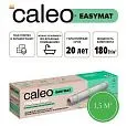 Теплый пол CALEO EASYMAT 180 Вт/м2 1,5 м2 Mos-Obogrev.ru
