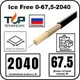 Ice Free 0-67,5-2040 одножильная нагревательная секция Mos-Obogrev.ru