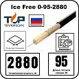Ice Free 0-95-2880 одножильная нагревательная секция Mos-Obogrev.ru