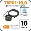 Датчик осадков TSP01-10,0 Mos-Obogrev.ru