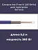 Нагревательная секция Ice Free K-9,5-380 Mos-Obogrev.ru