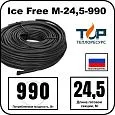 Ice Free M-24,5-990 двухжильная нагревательная секция Mos-Obogrev.ru