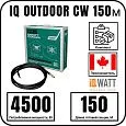 IQ OUTDOOR CW 150м нагревательная секция Mos-Obogrev.ru