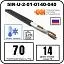 Секция нагревательная кабельная 5IR-U-2-01-0140-040 Mos-Obogrev.ru