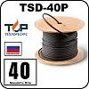 TSD-40P Кабель нагревательный саморегулирующийся, 40 Вт/м Mos-Obogrev.ru