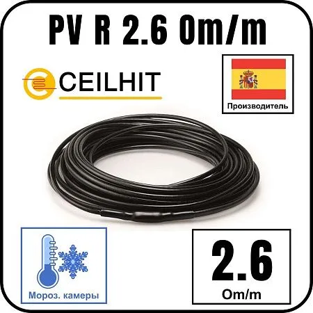 Ceilhit PV R 2.6 Om/m резистивный одножильный нагревательный кабель на отрез Mos-Obogrev.ru