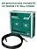 IQ OUTDOOR CW 90м нагревательная секция Mos-Obogrev.ru